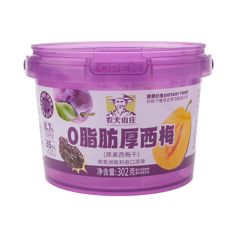 PP IML Plastic Round Bucket 