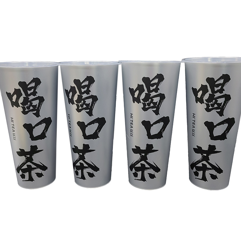 PP Plastic Coffee Cup In Mold Label