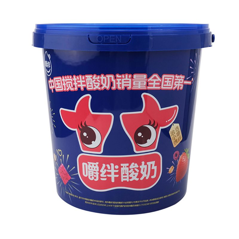 PP IML 플라스틱 저장 버킷
