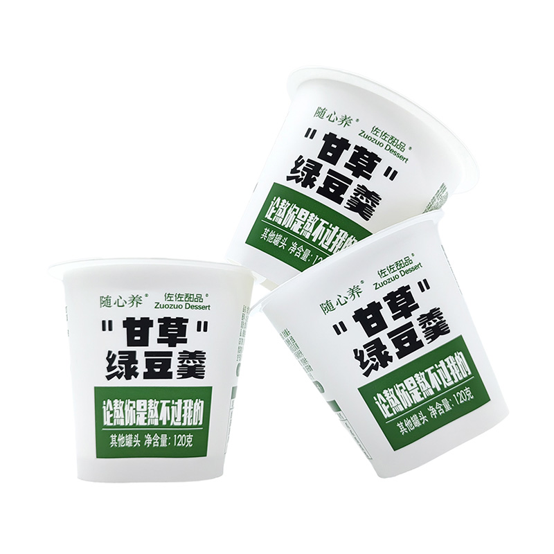 요거트를위한 PP 플라스틱 컵
